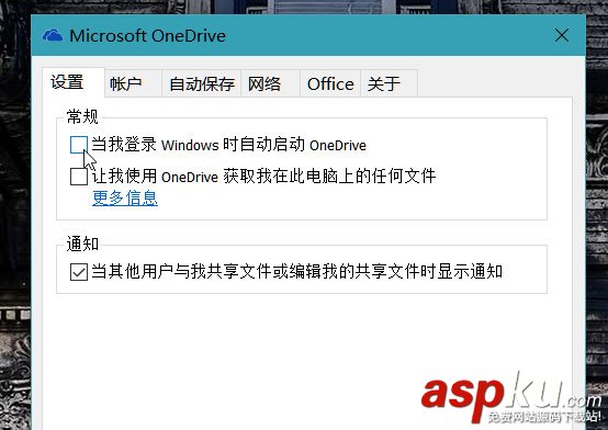 Win10系統如何卸載onedrive Win10 系統onedrive的卸載方法教程 win10,onedrive,卸載