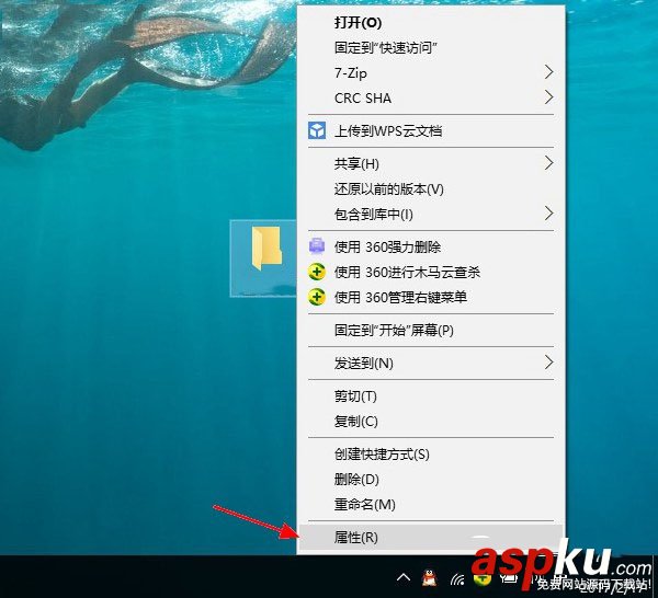 怎么讓W(xué)in10桌面文件夾變透明?Win10桌面文件夾變透明設(shè)置圖文教程 Win10桌面,Win10,透明