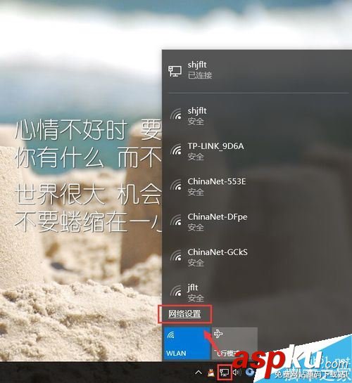 win10熱點(diǎn)自動(dòng)關(guān)閉怎么辦 win10自帶的移動(dòng)熱點(diǎn)經(jīng)常自動(dòng)關(guān)閉的解決方法 win10,熱點(diǎn),自動(dòng)關(guān)閉