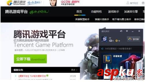 LOL,進入,游戲,電腦,黑屏,怎么辦,Win10,英雄聯盟,解決,方法