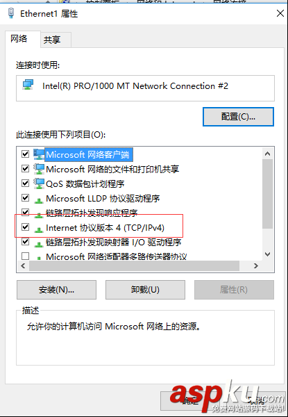 win10系統(tǒng)怎么設(shè)置靜態(tài)ip win10設(shè)置靜態(tài)ip圖文教程 win10如何設(shè)置靜態(tài)ip,win10靜態(tài)ip,win10