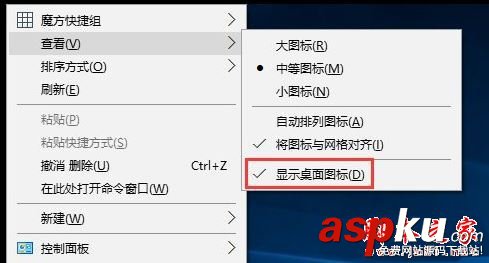 Win10 64位系統下鼠標右鍵刷新沒反應的解決方案 win10,鼠標右鍵刷新沒反應
