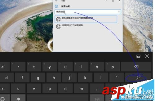 win10,觸摸鍵盤(pán)