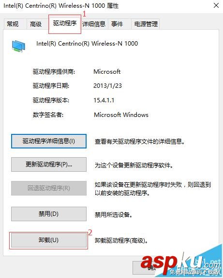win10連不上網提示此計算機缺少一個或多個網絡協議怎么辦? win10,連不上網,網絡協議