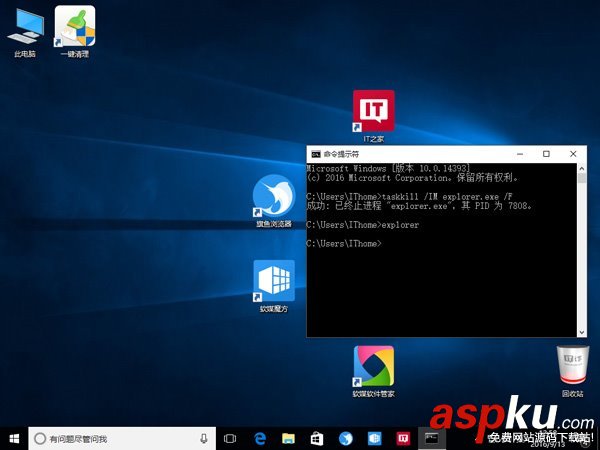 win10如何恢復自定義桌面圖標排列 win10桌面圖標,Win10桌面