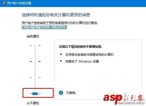 win10系統總是彈出你要允許以下程序對計算機進行更改的原因及解決方法圖文教程 win10系統,程序,計算機