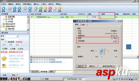 路由沒(méi)錯(cuò) 本本無(wú)線信號(hào)好壞真相揭秘 路由,筆記本,無(wú)線信號(hào)