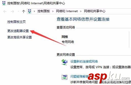 Win10怎么啟用Tcp/IP上的netbios網(wǎng)絡(luò)協(xié)議? Win10,netbios,網(wǎng)絡(luò)協(xié)議