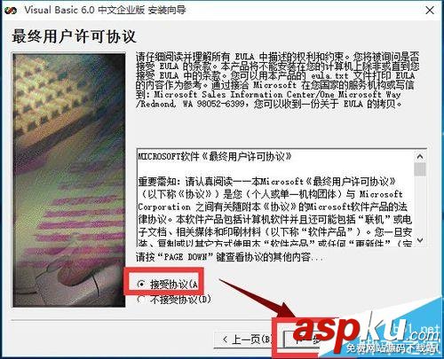 win10安裝vb6.0總是失敗怎么辦?win10 vb6.0安裝不了的解決辦法 win10,vb6.0