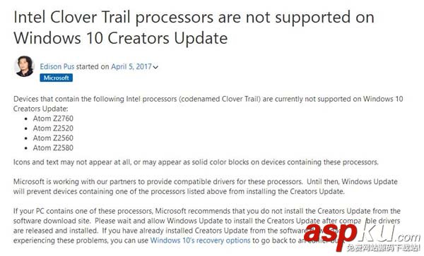 不支持Win10創意者更新的Intel Atom處理器匯總 Win10,創意者,Atom處理器