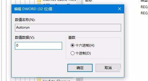 Win10,預(yù)覽版,1803,重建圖片緩存