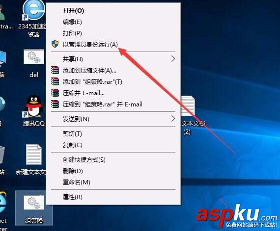 win10家庭版怎么添加組策略? win10,家庭版,組策略