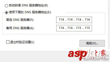 Win10訪問不了windows激活服務器提示錯誤代碼0x80860010的原因分析及解決方法 windows10激活服務器,windows激活服務器,無法訪問激活服務器,0x80860010