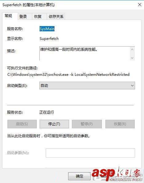 Win10系統superfetch服務可以關閉嗎 superfetch可以關閉么,superfetch要不要關閉,superfetch服務