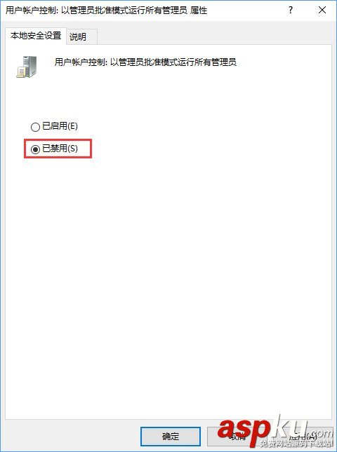 Win10更改盤符名稱提示“需要管理員權(quán)限”怎么辦? win10更改盤符名稱,win10盤符名稱