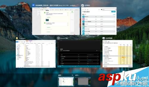 win10多任務視圖怎么使用?多任務視圖功能使用方法介紹 win10,多任務視圖
