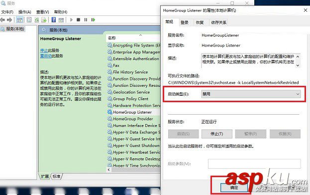 Win10電腦卡硬盤占用100%怎么辦?Win10硬盤占用100%解決方法 Win10,電腦,硬盤