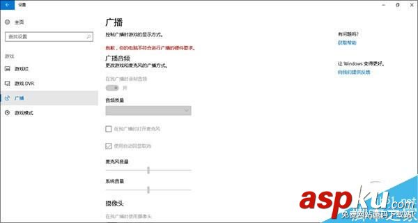 Win10 RS2創作者更新功能最終版詳解:最完美 Win10,RS2創作者