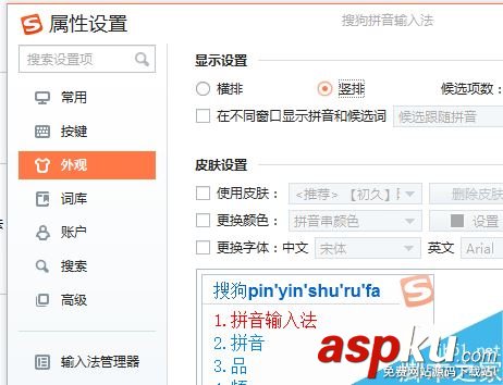 Win10玩Dota2無(wú)法輸入中文怎么辦?解決win10玩Dota2不能打中文的方法 Win10,Dota2,中文