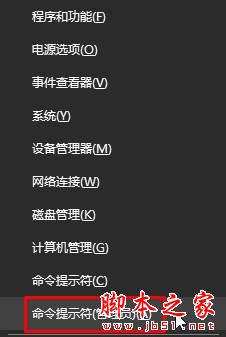 win10系統,服務沒有及時響應啟動,控制請求