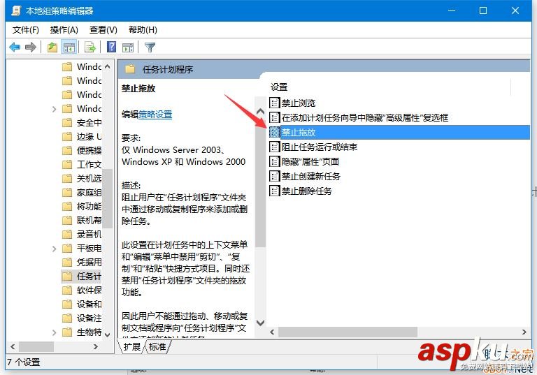 Win10無法拖動文件怎么辦?Win10系統(tǒng)無法拖動文件的解決方法 Win10,無法拖動,拖動文件