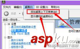 Win10系統(tǒng)中Nvidia控制面板在哪怎樣卸載?Win10 Nvidia控制面板卸載方法圖解 nvidia控制面板卸載,win10