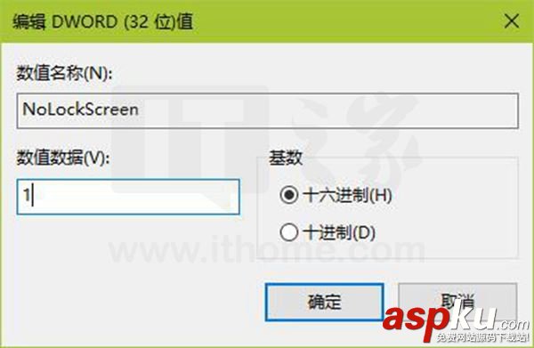 如何讓Win10在開機時跳過鎖屏 Win10在開機時跳過鎖屏詳細圖文教程 Win10,開機,鎖屏