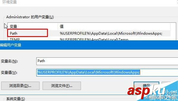 Win10,管理單元