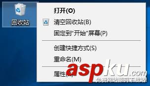 Win10回收站大小怎么設置?Win10設置回收站大小的方法 Win10,回收站