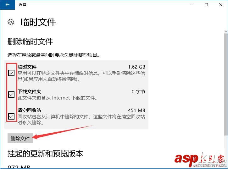 Win10系統(tǒng)packages文件夾能刪除嗎?Win10清理packages文件夾的方法 Win10,packages,文件夾