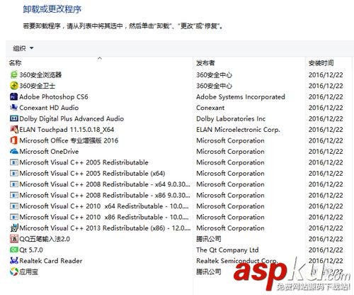 Win10刪除系統預裝應用的方法 Win10,預裝應用