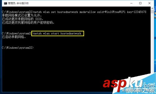 Win10正式版如何開啟wifi熱點(diǎn) Win10怎么共享wifi熱點(diǎn) Win10,正式版,wifi,熱點(diǎn)