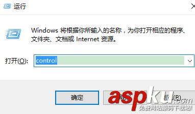 win10系統中的王碼五筆輸入法該怎么刪除? win10,五筆,輸入法