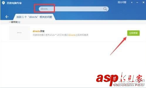 LOL,進入,游戲,電腦,黑屏,怎么辦,Win10,英雄聯盟,解決,方法