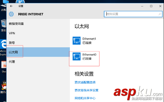 win10系統(tǒng)怎么設(shè)置靜態(tài)ip win10設(shè)置靜態(tài)ip圖文教程 win10如何設(shè)置靜態(tài)ip,win10靜態(tài)ip,win10