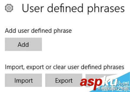 Win10新版Build 14986中文輸入法大改進 取代搜狗的節(jié)奏? Win10,Build14986,中文輸入法