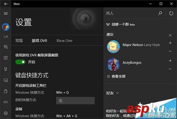 Win10系統玩游戲鍵鼠總是出現操作延遲(卡)該怎么辦? Win10,游戲,鍵鼠,延遲