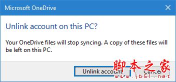 Win10 怎么移動OneDrive文件夾位置 Win10更換OneDrive文件夾目錄方法教程 Win10,OneDrive