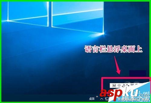 Win10,自動(dòng)更新,語言欄