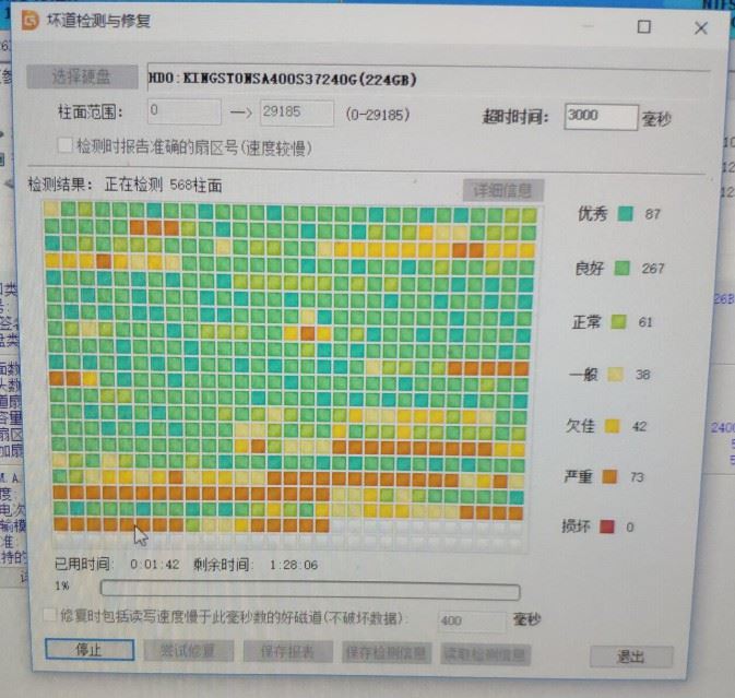 Win10,任務(wù)管理器,磁盤,100%