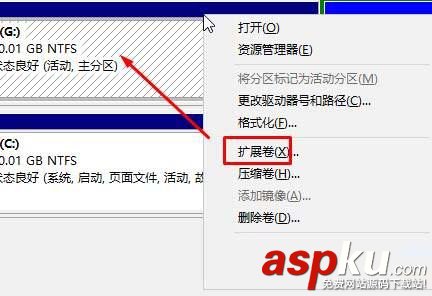 Win10怎么更改磁盤大小?Win10更改磁盤大小的方法 win10,磁盤