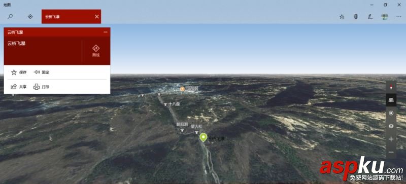 Win10地圖中“鳥瞰圖”和“道路”如何自由切換? Win10,地圖