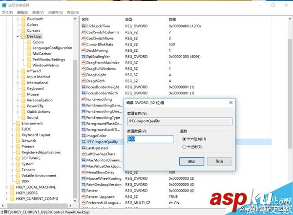Win10自定義壁紙默認壓縮怎么辦?還原100%畫質教程 Win10,壁紙,畫質