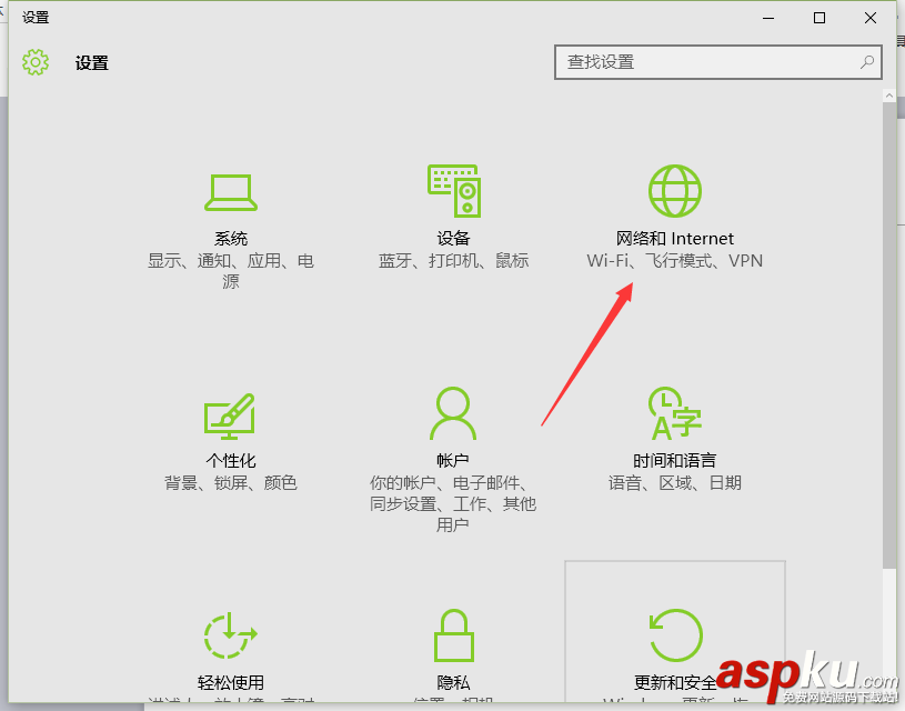 Win10,撥號上網
