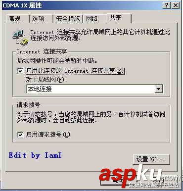 筆記本電腦CDMA無(wú)線上網(wǎng)的設(shè)置 筆記本電腦,CDMA,無(wú)線上網(wǎng)