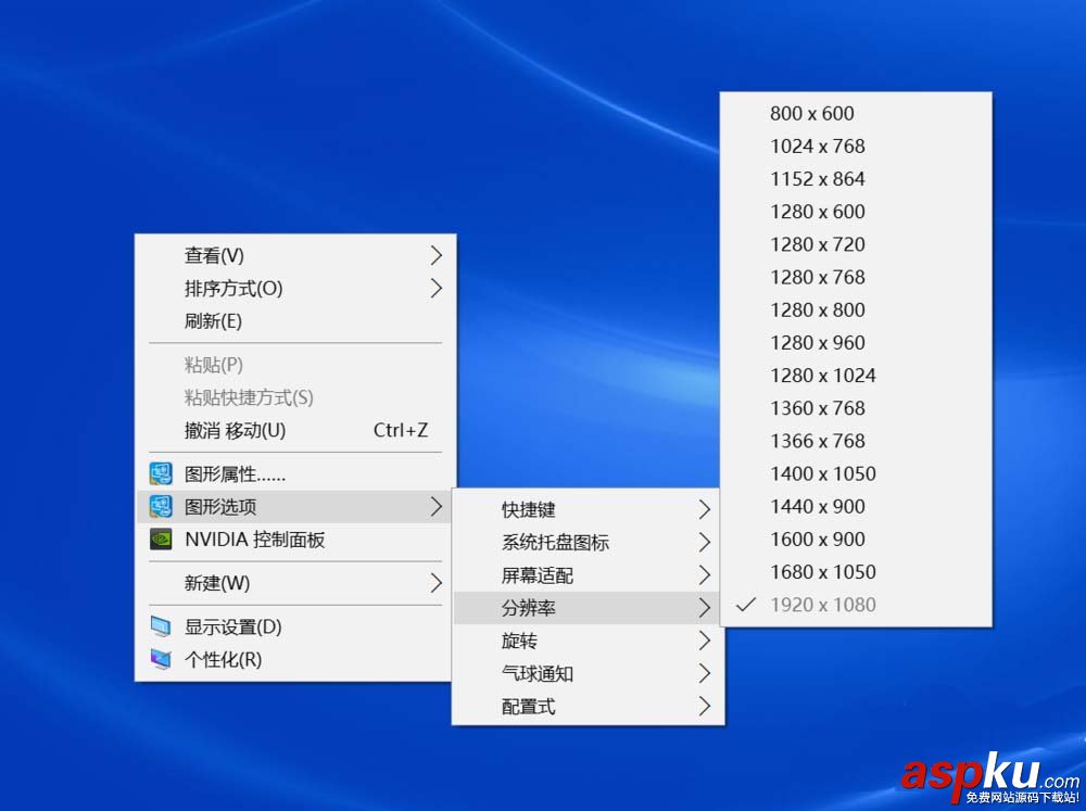 win10實際分辨率與設(shè)置分辨率不一致該怎么辦? win10,分辨率