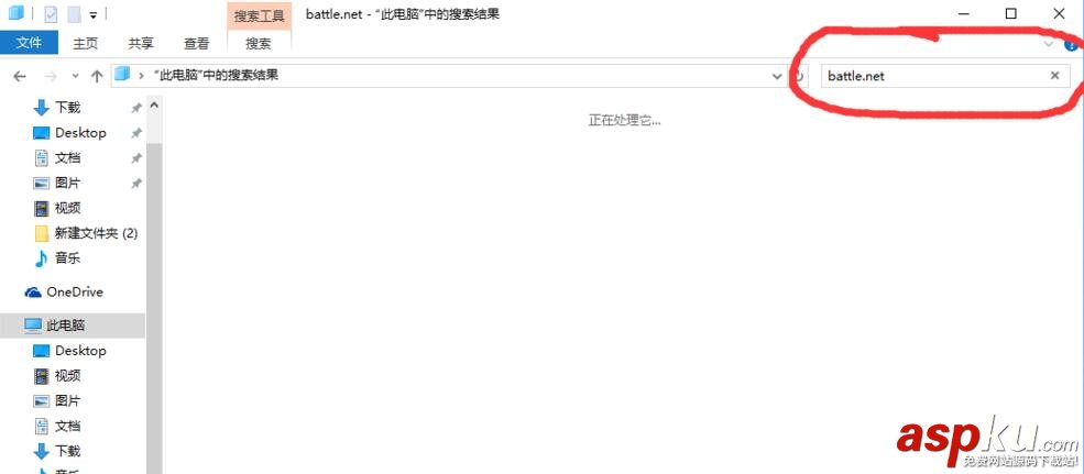 Win10戰網無法安裝及Battle.net Update Agent已停止工作怎么辦? 戰網,安裝,Battle.net