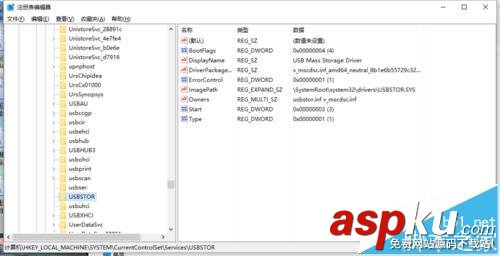 win10系統怎么關閉U盤等移動存儲? win10,U盤
