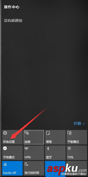Win10節電模式怎么設置?Win10設置節電模式的方法 Win10,節電模式