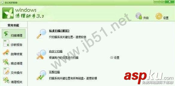 Win10系統瀏覽器被2345篡改 如何利用Windwos清理助手解決谷歌瀏覽器被2345篡改 瀏覽器被2345篡改,win0谷歌瀏覽器首頁被2345